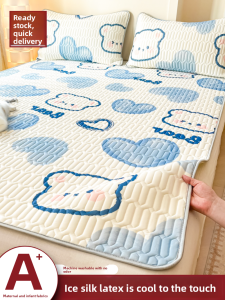 HAOMIAN | Baby-Safe Coolness Ice Silk Latex Mat Single Size