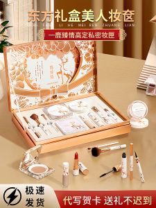 HONGMEITIANYI | Premium Niche Anniversary Gift for Women