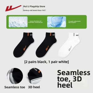 Warrior | Moisture-Wicking Breathable Antibacterial Mens Socks