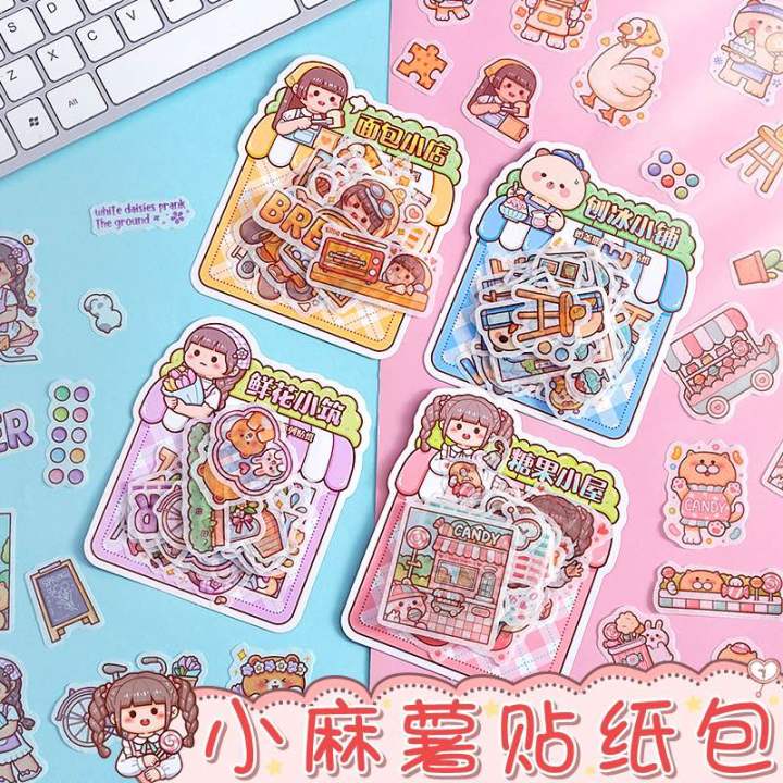 Duga Small Mochi Sticker Pack 多加和纸贴纸包小麻薯系列卡通可爱女孩手帐DIY素材装饰贴画 | Lazada