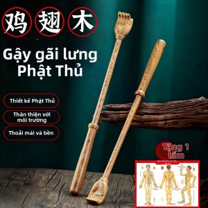 YIJIANGDAO | Công Cụ Massage Gãi Lưng Gỗ Hình Cánh Gà
