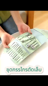 กรรไกรตัดเล็บครบชุด 16ชิ้น ชุดตัดเล็บ ชุดกรรไกรตัดเล็บ ครบเช็ต ใช้บรรจุภัณฑ์หนังที่สวยงาม ออกแบบป้องกันการลื่น