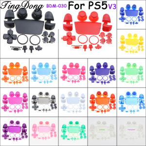 Full Set For PS5 V3.0 BDM-030 Controller Joysticks Cap L1 R1 L2 R2 Trigger Key Direction Action Key Home Gamepad Buttons