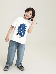 Boy Klein Blue Printed Street Style Summer Tee