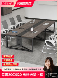Modern Minimalist Solid Wood Conference Table Office Desk Long Bar Meeting Room Table Chair Combination Workbench