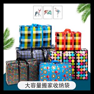 Tas Laundry Jumbo 50x35 cm Keranjang Laundry / Tas Karung Jumbo Serbaguna / Tas Traveling Tas Belanja Termurah Terbaru Promo