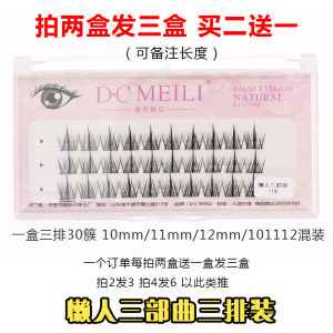 Túi Đậu Hoa Hướng Dương Năng Động Nhiều Màu Sắc Lông Mi Nữ Lông Mi Giả Làm Sẵn Với Sợi Làm Bằng Con Người Tự Nhiên Và Dễ Dàng Sử Dụng