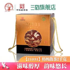 三鹤六堡茶Liu Bao Tea三鹤六堡茶特级六堡21031金花六堡2kg 金花茂盛