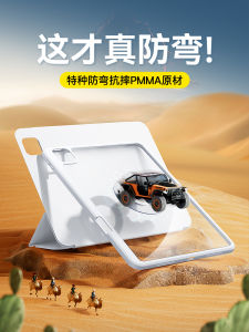 Thin Transparent Tablet Case 2023 New pro Protection Cover 10 Inch 11 Inch Magnetic Split Mini6 Pen Slot Anti-Bend Drop