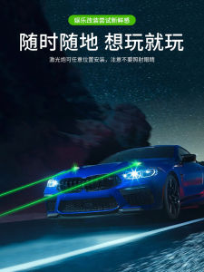 Car Mounted Laser Light Flash Warning Lamp Laser Illumination Vehicle Roof Tail End Lighting Modification Atmosphere Car Top Light