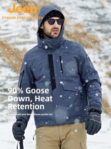 Jeep | Mens Three-in-One Removable Goose Down Windproof Waterproof Jacket