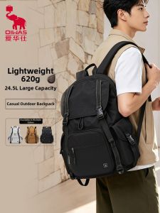 Oiwas | Lightweight Large Capacity Backpack for Women Men Travel Outdoor Casual Student