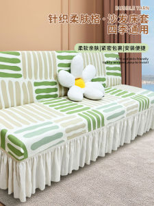 Universal Fit Sofa Cover Summer No Armrest Foldable Sofa Bed Protector Elastic Cover Full Wrap Cat Scratch Resistant Couch Cover