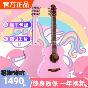 Mollo Unicorn 36 40 Inch Single Board Folk Pink Guitar Women Cute Pink Girls Guitar Rosewood Fingerboard Maple Back And Sides
