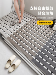BULULOM | Anti-slip Waterproof Bath Mat