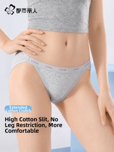 COSMO LADY | Antibacterial Comfort Cotton Womens Briefs