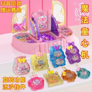 Magic Childhood DIY Sand Guka Girl Princess Housewife Handmade Hanging Decoration Material Package Childrens Toy Beading Kit