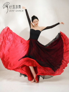 LEAF DANCE | Đầm Khiêu Vũ Đa Lớp Màu Đối Chọi Dài Rộng
