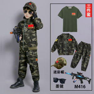 Thickened Camouflage Uniform Set for Children Spring Autumn Wolf War Special Forces Police Fleece Lined Three Piece Set Kids