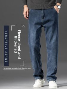 YOU XIN | Thickened Fleece Lined Men Jeans Straight Leg Pants