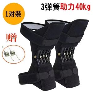 Knee Booster Fifth Generation German Knee Support Exoskeleton Hiking Upstairs Fixed Support Sports Kneecaps