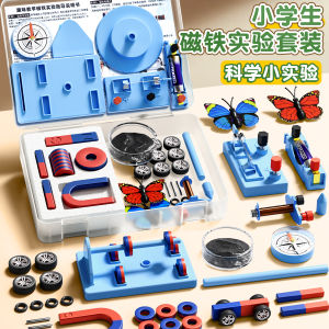 Elementary School Magnet Set Fun Physics Science Experiment Kit Compass Guided Magnetic Levitation Horse-Shaped Bar Magnets