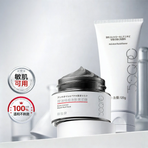 TOSQRO | Oily Skin Acne Fighting Deep Cleansing Shrink Pores Facial Cleanser