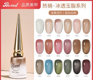 42 Colors 15ML Japanese Ice Transparent Summer Nude Color Seriesb Nail Polish Gel UV LED 透色指甲甲油胶日式冰透水润美肌夏天裸色美甲店专用