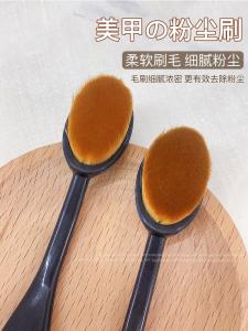 Japanese Nail Art Pocket Dust Brush Front Treatment Cleaning Brush Makeup Brush Trailing Edge Brush for Nail Beauty Shop New Arrival