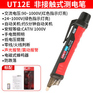 Thước Đo Điện Không Tiếp Xúc Unitek UT12D Thước Đo Điện Thông Minh Cho Thợ Điện Thước Đo Điện Từ Xa Thước Đo Điện