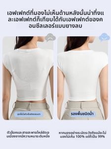 PIER N°5 | Hinata Color Herbal Foundation Liquid Invisible One-Piece Backless Bra Womens Seamless Concealer Natural Skin Color Underwear