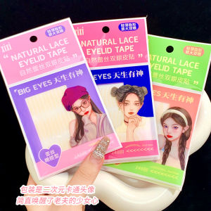 Natural Lace Double Eyelid Tape Invisible Olive Moon Shape Waterproof Adhesive Beginner Friendly Buy One Get One Free
