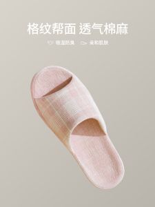 Japanese Style Cotton Linen Slippers Indoor Home Use Anti-Slip Thick Bottom Floor Wood Suitable for Couples Men And Women