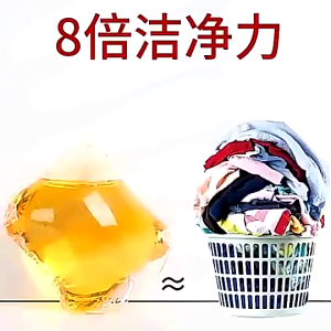 50Pcs/box Liquid Laundry Capsules Ball Long Fragrance Scent Deep Clean Portable Wash Liquids Beads Detergent Capsules