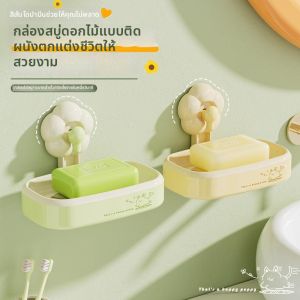 TIANHANYU | Suction Cup No-Drilling Drainage Wall Mount Soap Dish 2025 New Model