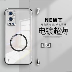 Ultra-Thin Oneplus 9 pro Magnetic Absorption Phone Case Mens Edition Frameless Anti-Fall Protective Cover Elegant Simple Design