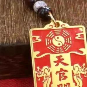 MONLEYTA | Pure Brass Lucky Charm Pendant Copper Plaque Heaven Official Bestow Blessing Keychain Brass Drop Hanging Ornament