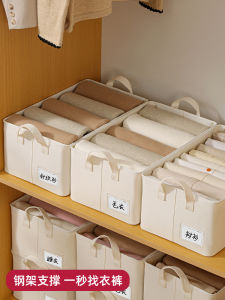 กล่องเก็บเสื้อผ้า กล่องจัดระเบียบ กางเกง เสื้อผ้าในตู้เสื้อผ้า กล่องใส่เสื้อผ้า กล่องเก็บของแบบพับได้ อุปกรณ์จัดระเบียบในครัวเรือน