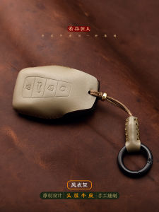 Genuine Leather Car Key Cover for Geely Boyue L 2025 Model Starry L Shell Starry I Geometry Binco Shell Cowhide Key Case