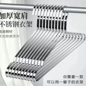 Thickened Wide Stainless Steel Clothes Hanger Flat Bar Clothes Hanger for Home Use Clothes Drying And Sunning Bracket