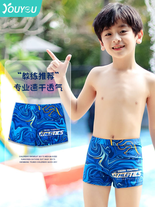 Swimming pants cheap for kids