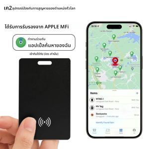 กระเป๋าสตางค์ Anti-loss Card GPS ติดตามแท็กตําแหน่งอัจฉริยะพร้อม iPhone Find My Ultra-thin Card อุปกรณ์บลูทูธชาร์จไร้สาย IP67