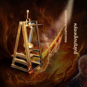 เครื่องปิดฝาขวดแก้วนมมือถือแบบหม้อต้ม ขวดเหล้าสีน้ำตาลแดงจากกวางตุ้งมาเต๊า ชุดเครื่องมือทำอาหาร