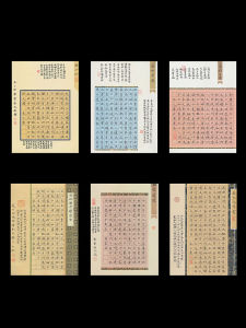 กระดาษลายเซนเขียนหนังสือแข่งขันระดับชาติ A4 กระดาษแข็งสำหรับนักเรียนประถมศึกษา กระดาษแข่งขันพิเศษ กระดาษลายเซนแข็ง