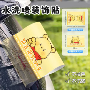 Nhãn Dán Thân Xe Hoạt Hình Sáng Tạo Nhãn Dán Cửa Và Mái Xe Trang Trí Cho Xe Bus Trẻ Em Xe Hơi Xe Tải Xe Buýt Xe Tải