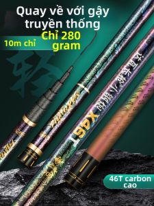 Hongjian | Cần Câu Cá Dài Siêu Nhẹ và Cứng