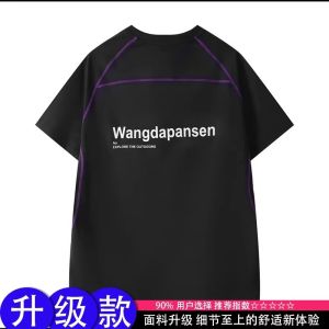 Ice Blue Quick Dry Cool Sensation Short Sleeve Mens Summer Breathable American Style Training Wear Outdoor Sports Cycling Suit T-Shirt