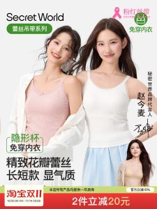 Womens Lace Crop Top Strap Vest New Style Slimming Pad Built-In Inner Wear Outer Wear Braless Beautiful Back Base Shirt