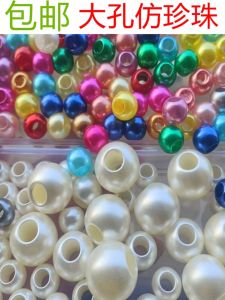 Large Hole Beads ABS Imitation Pearl Loose Beads Thick Hole High Diameter DIY Handmade Stringing Beading Stretch Bracelet Accessories