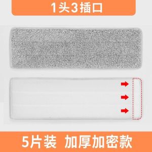 Universal Sambon Flat Mop Head: A Comprehensive Guide